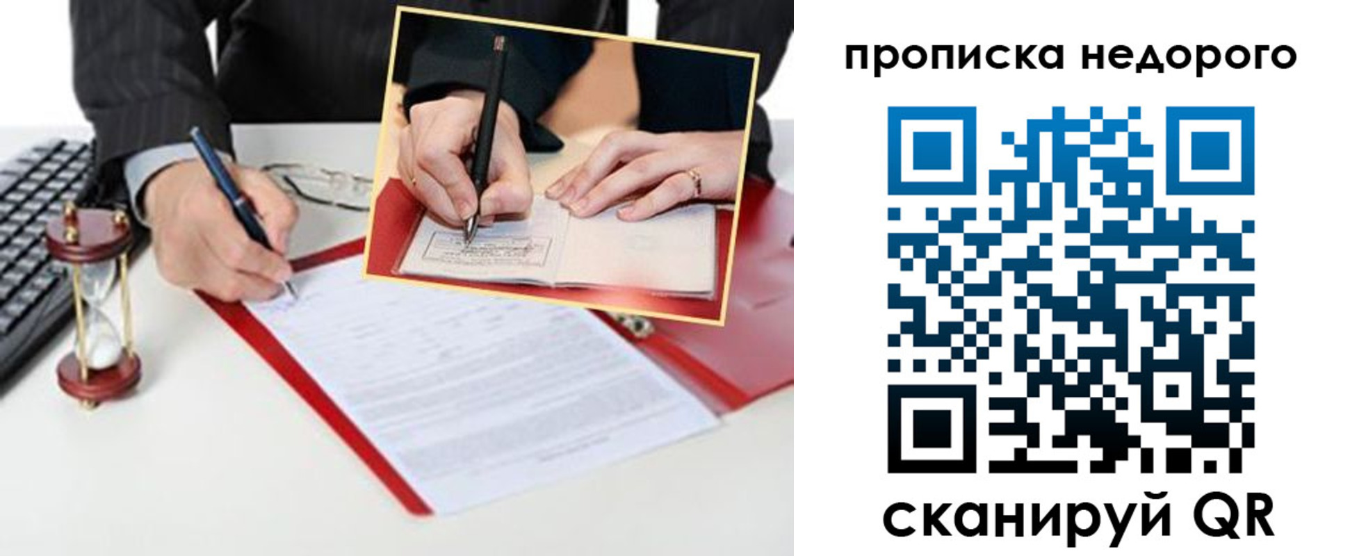регистрация для дет. сада в Камне-на-Оби